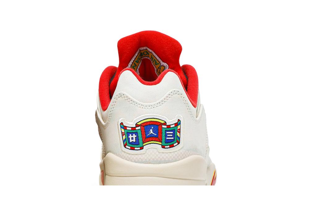 Air Jordan 5 Retro Low 'Chinese New Year' 2021